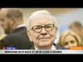 News video: The Top Ten Stocks for Dec. 12